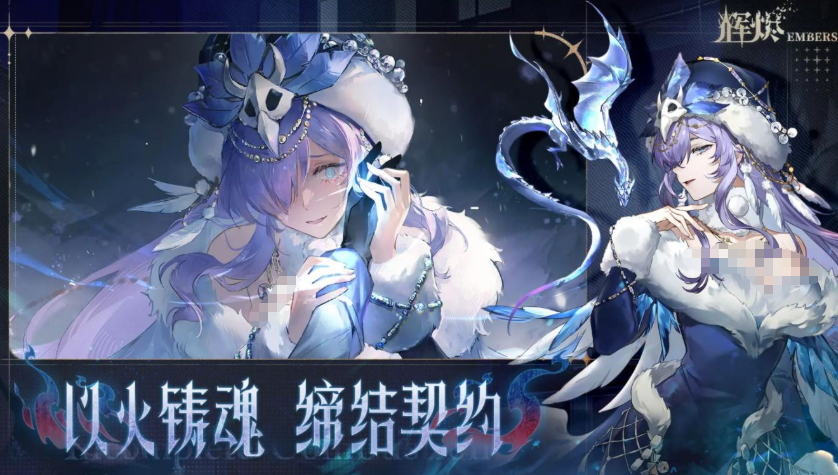 辉烬游戏角色大全_wishdown.com 辉烬游戏角色大全_wishdown.com