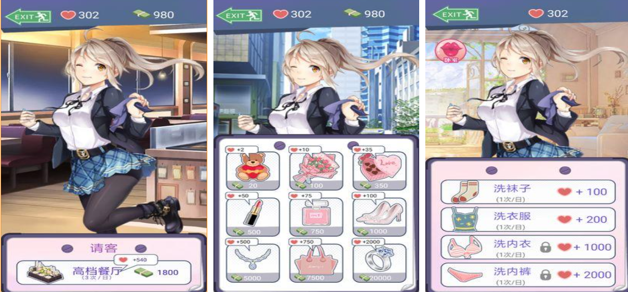 好玩的galgame游戏大全_wishdown.com 好玩的galgame游戏大全_wishdown.com