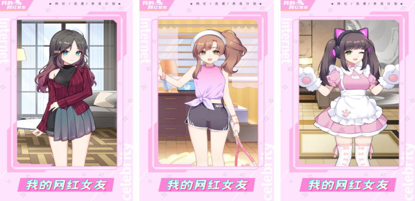 好玩的galgame游戏大全_wishdown.com 好玩的galgame游戏大全_wishdown.com