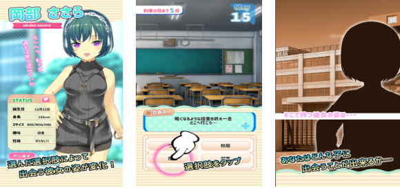 好玩的galgame游戏大全_wishdown.com 好玩的galgame游戏大全_wishdown.com