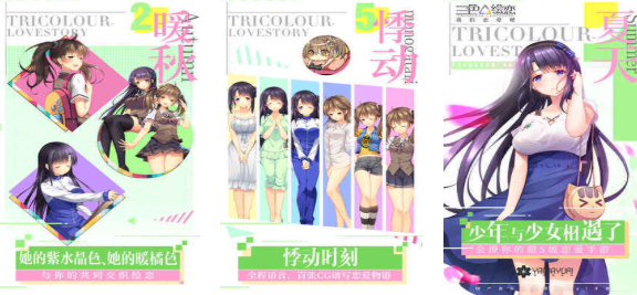 好玩的galgame游戏大全_wishdown.com 好玩的galgame游戏大全_wishdown.com