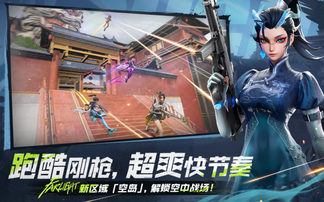 好玩的射击游戏大作推荐_wishdown.com 好玩的射击游戏大作推荐_wishdown.com