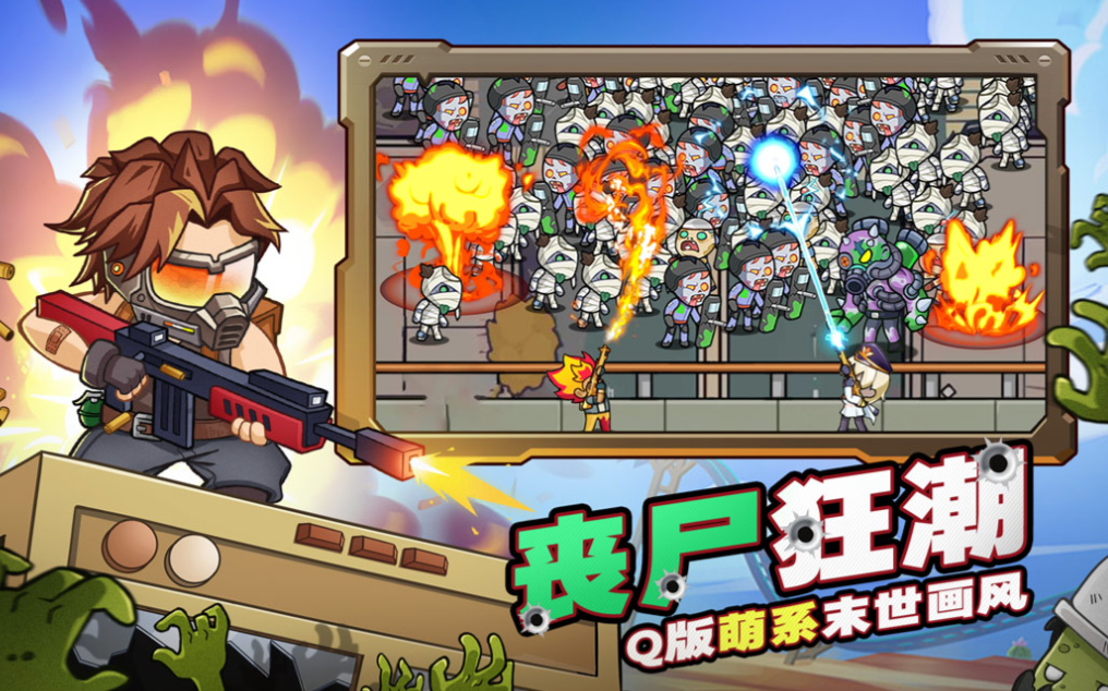 好玩的射击游戏大作推荐_wishdown.com 好玩的射击游戏大作推荐_wishdown.com