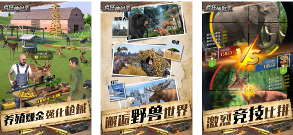 好玩的射击游戏大作推荐_wishdown.com 好玩的射击游戏大作推荐_wishdown.com