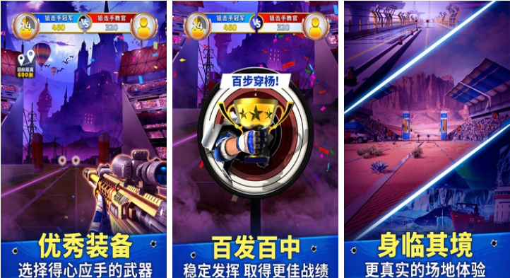 好玩的射击游戏大作推荐_wishdown.com 好玩的射击游戏大作推荐_wishdown.com