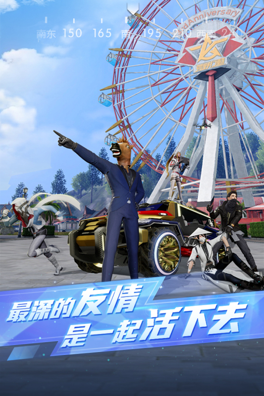 网易射击游戏推荐2025_wishdown.com 网易射击游戏推荐2025_wishdown.com