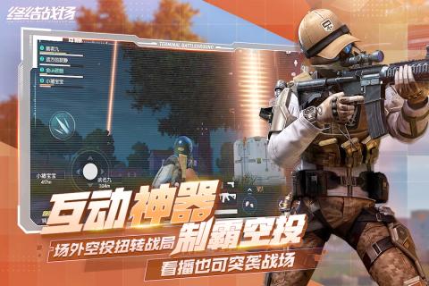 网易射击游戏推荐2025_wishdown.com 网易射击游戏推荐2025_wishdown.com