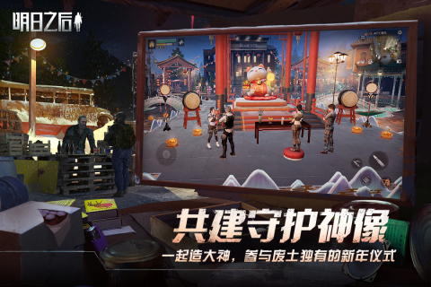 网易射击游戏推荐2025_wishdown.com 网易射击游戏推荐2025_wishdown.com