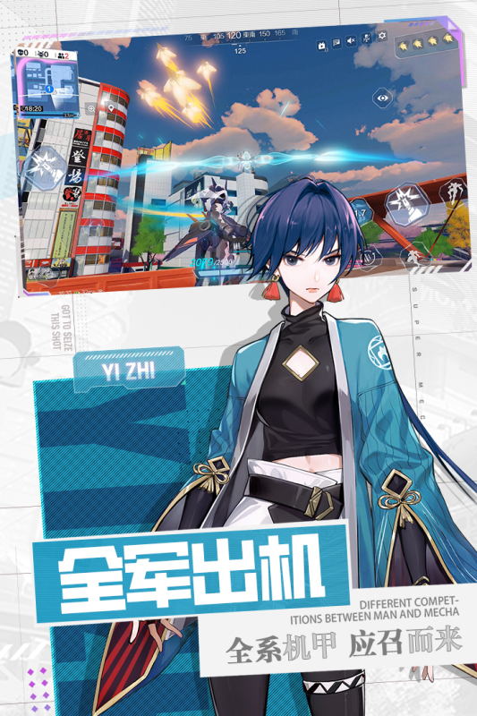 网易射击游戏推荐2025_wishdown.com 网易射击游戏推荐2025_wishdown.com