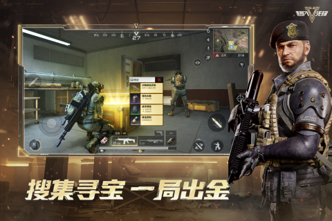 网易射击游戏推荐2025_wishdown.com 网易射击游戏推荐2025_wishdown.com