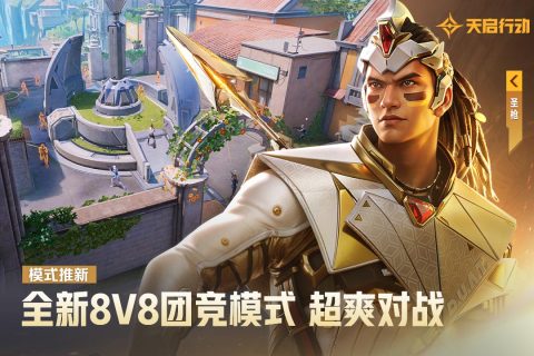 网易射击游戏推荐2025_wishdown.com 网易射击游戏推荐2025_wishdown.com