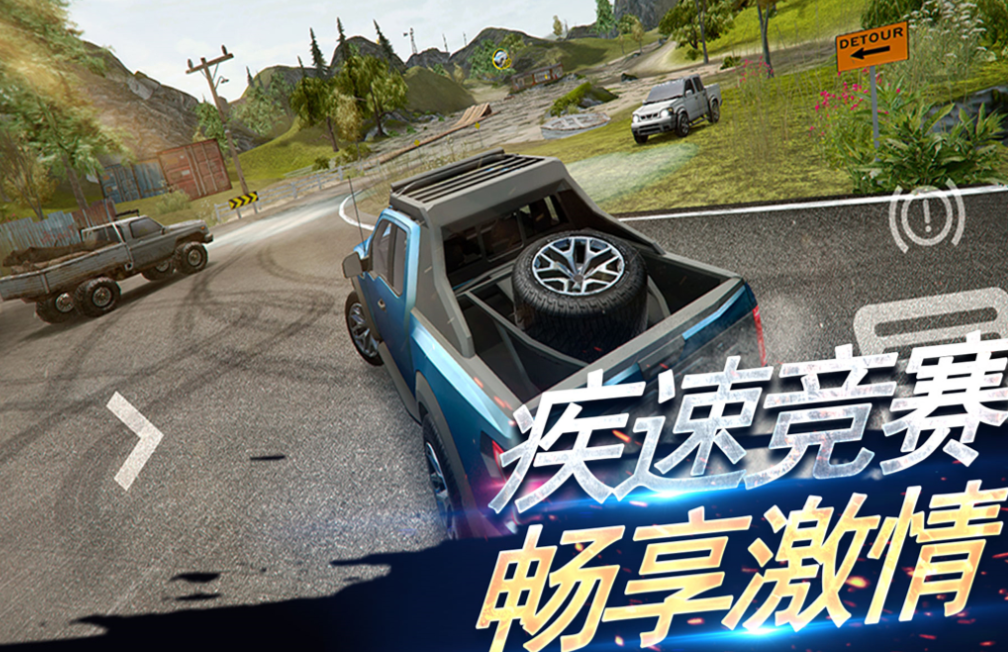 十大真实赛车游戏手机版下载_wishdown.com 十大真实赛车游戏手机版下载_wishdown.com