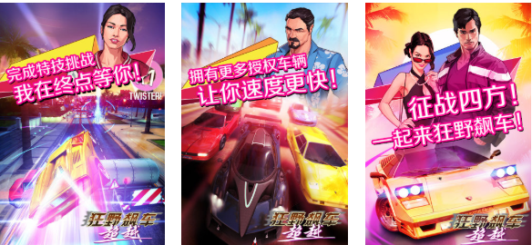 十大真实赛车游戏手机版下载_wishdown.com 十大真实赛车游戏手机版下载_wishdown.com