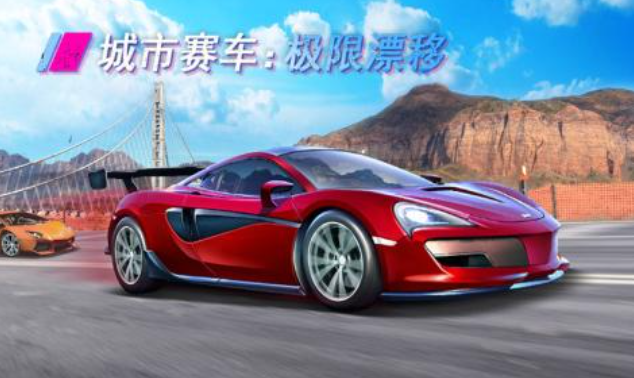 十大真实赛车游戏手机版下载_wishdown.com 十大真实赛车游戏手机版下载_wishdown.com