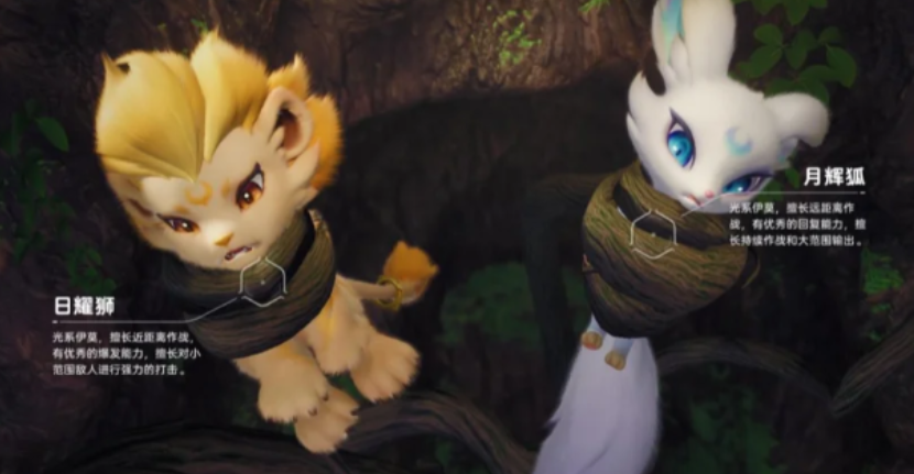 伊莫手游月光狐怎么获取_wishdown.com 伊莫手游月光狐怎么获取_wishdown.com