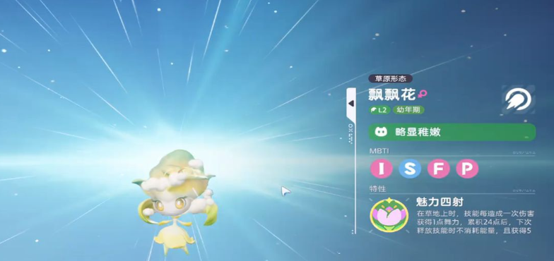 伊莫手游伊莫蛋怎么孵化_wishdown.com 伊莫手游伊莫蛋怎么孵化_wishdown.com