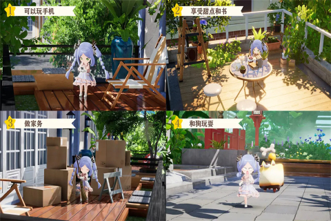 开放游戏自由度最高的游戏有哪些_wishdown.com 开放游戏自由度最高的游戏有哪些_wishdown.com