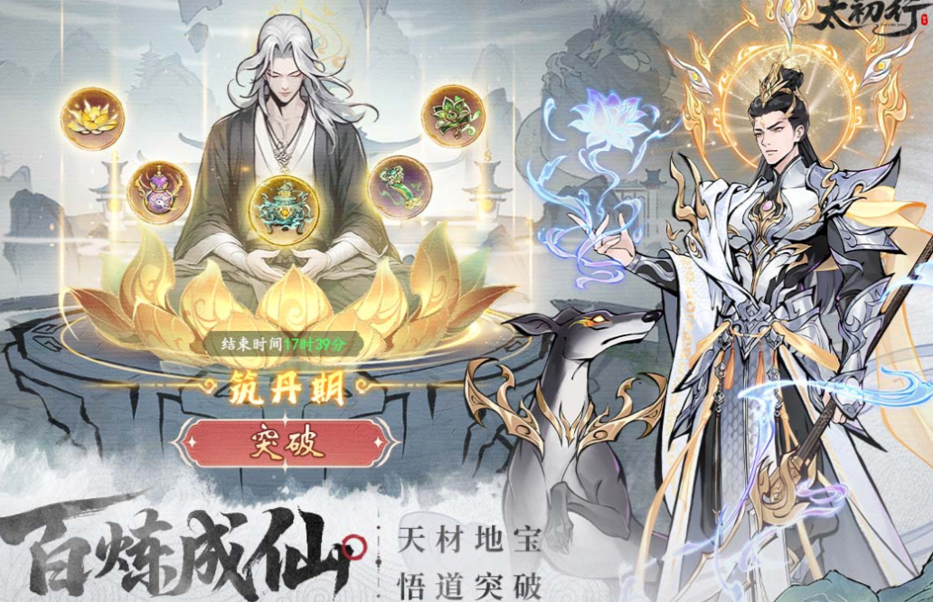 月卡手游推荐2025_wishdown.com 月卡手游推荐2025_wishdown.com