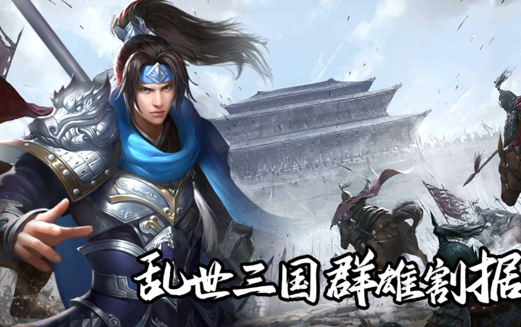 月卡手游推荐2025_wishdown.com 月卡手游推荐2025_wishdown.com