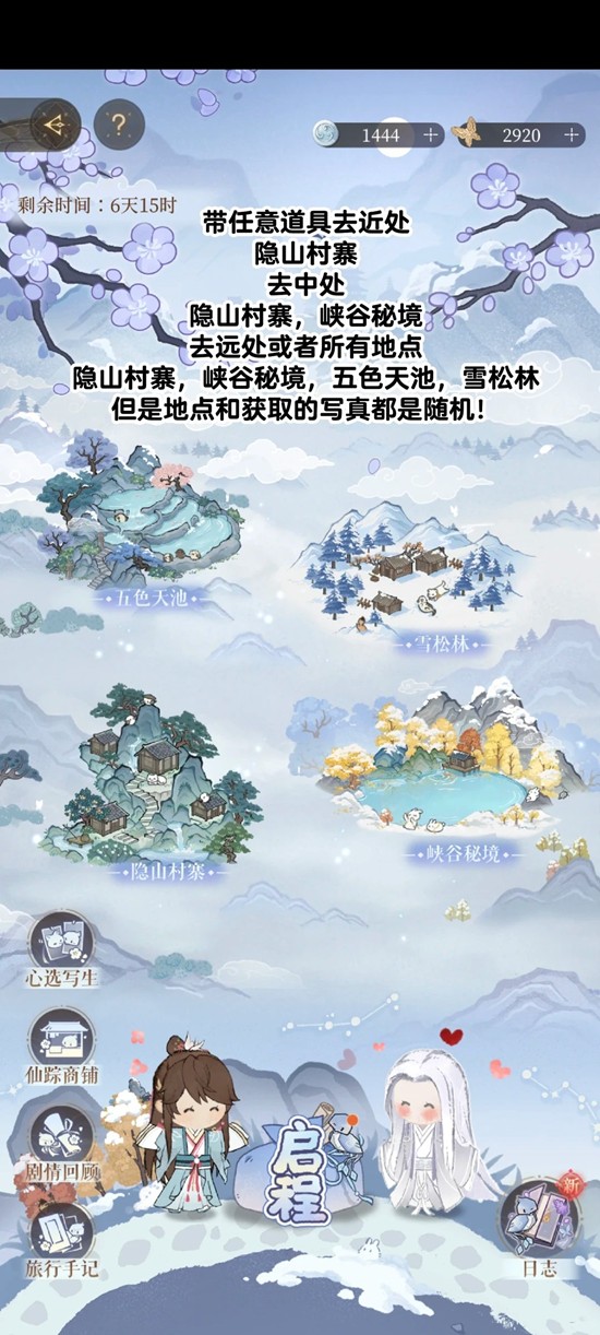 如鸢代号鸢左慈初见日活动_wishdown.com 如鸢代号鸢左慈初见日活动_wishdown.com