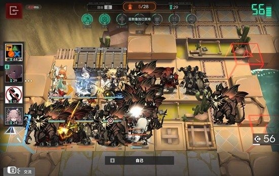 明日方舟卫戍协议_wishdown.com 明日方舟卫戍协议_wishdown.com