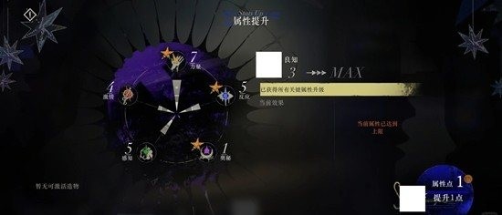 重返未来:1999无声综合征_wishdown.com 重返未来:1999无声综合征_wishdown.com