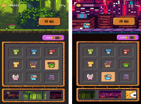 平台跳跃游戏推荐_wishdown.com 平台跳跃游戏推荐_wishdown.com