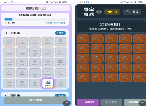 免费赚钱游戏无广告推荐_wishdown.com 免费赚钱游戏无广告推荐_wishdown.com