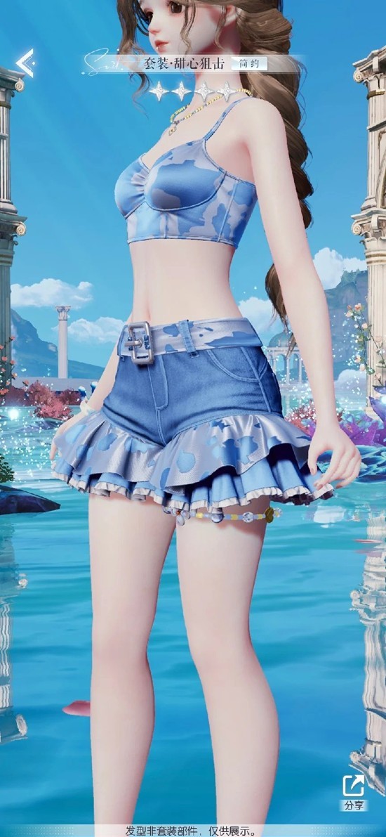 以闪亮之名海屿寻真今日开启_wishdown.com 以闪亮之名海屿寻真今日开启_wishdown.com