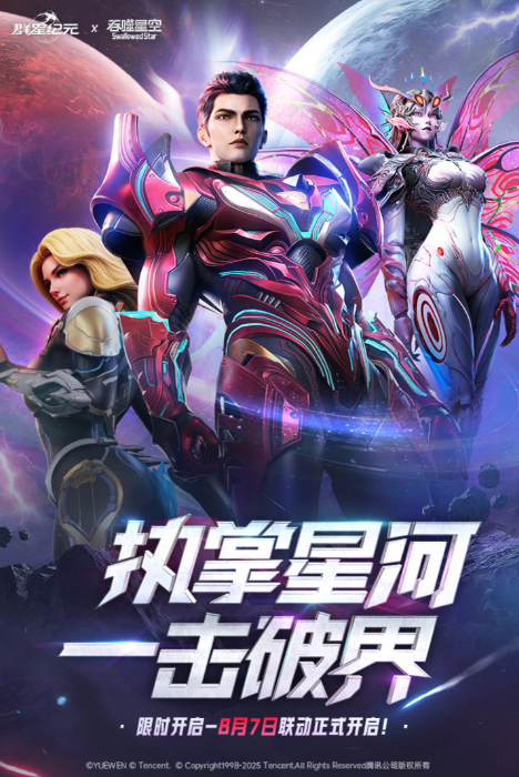 2025受欢迎的星际战士游戏合集_wishdown.com 2025受欢迎的星际战士游戏合集_wishdown.com