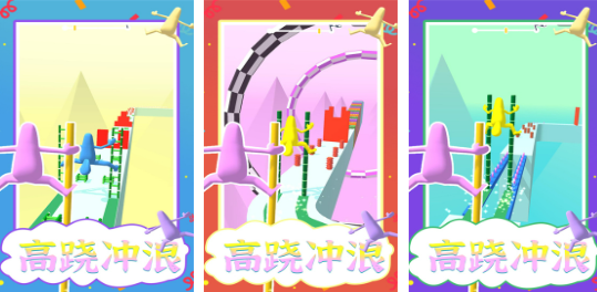 人气较高的冲浪单机游戏盘点_wishdown.com 人气较高的冲浪单机游戏盘点_wishdown.com