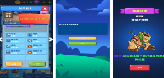 墨战类似游戏推荐_wishdown.com 墨战类似游戏推荐_wishdown.com