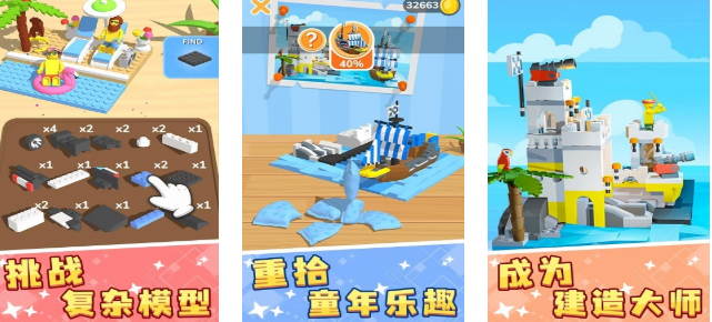 高质量城市建造游戏推荐_wishdown.com 高质量城市建造游戏推荐_wishdown.com