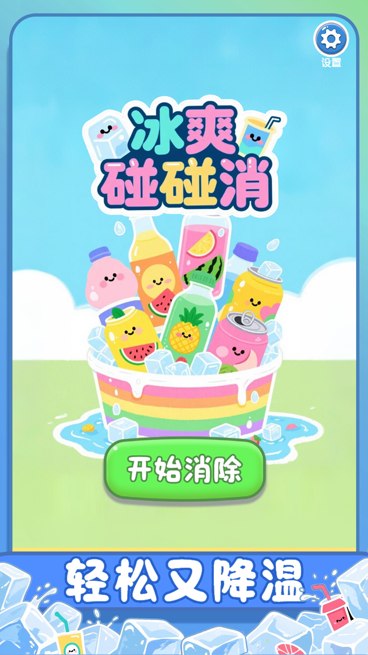 越玩越聪明的游戏推荐_wishdown.com 越玩越聪明的游戏推荐_wishdown.com