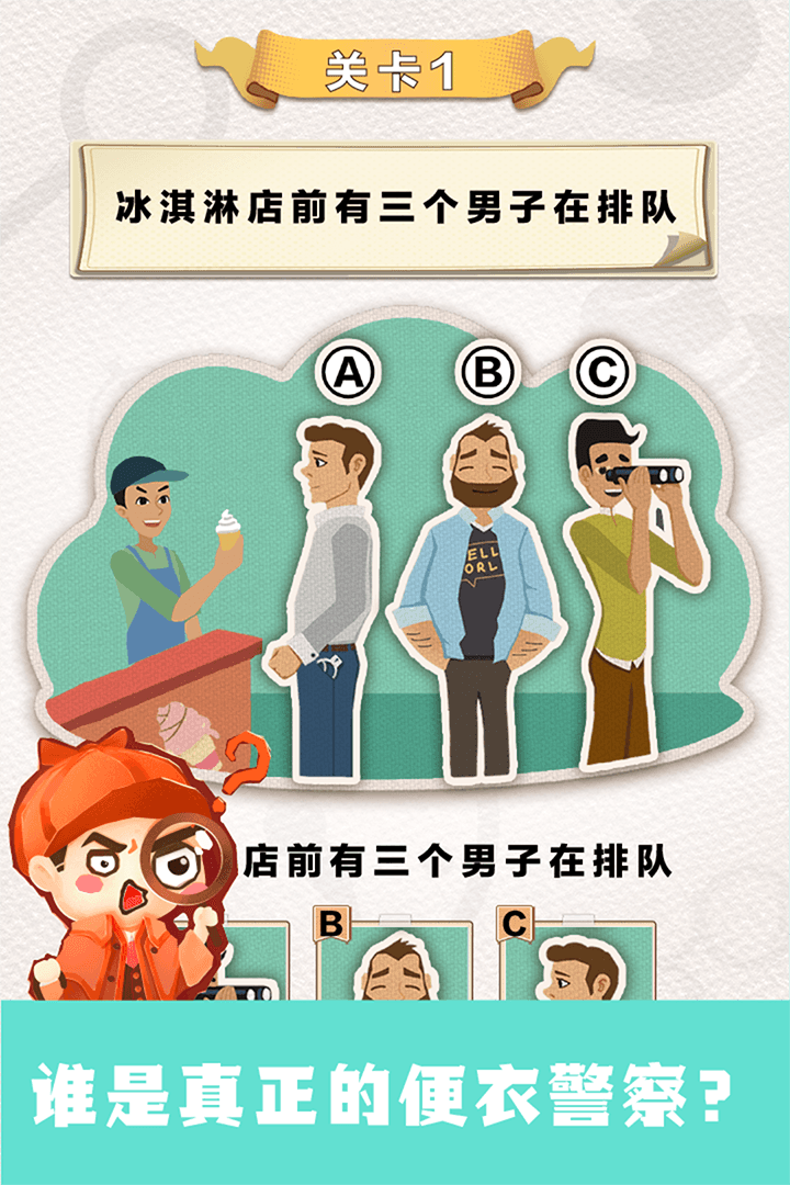 越玩越聪明的游戏推荐_wishdown.com 越玩越聪明的游戏推荐_wishdown.com