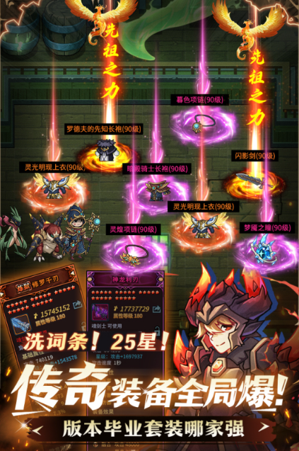 升一级三选一技能的游戏推荐_wishdown.com 升一级三选一技能的游戏推荐_wishdown.com