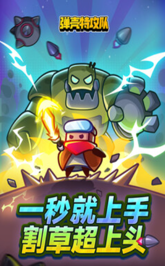 升一级三选一技能的游戏推荐_wishdown.com 升一级三选一技能的游戏推荐_wishdown.com