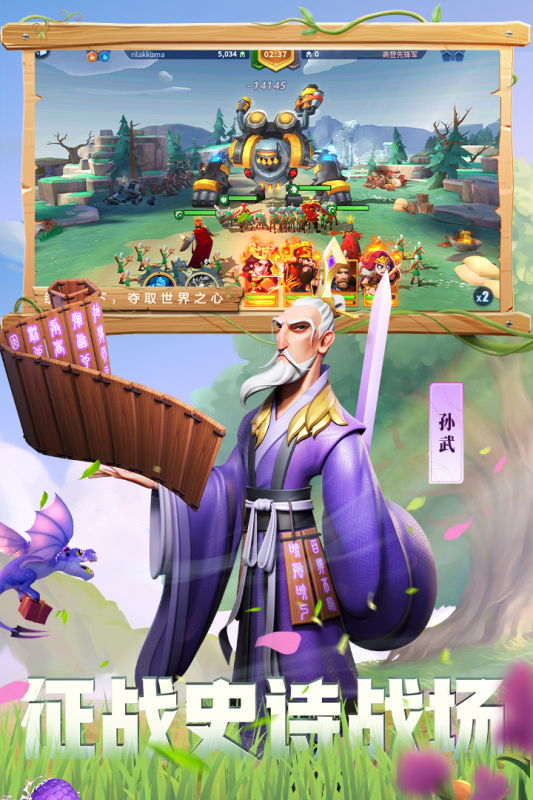 2025优质互动SLG游戏推荐_wishdown.com 2025优质互动SLG游戏推荐_wishdown.com