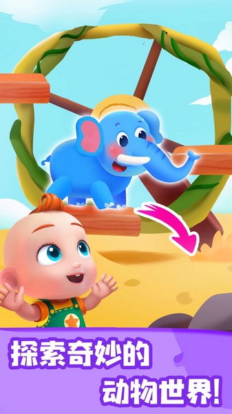 二岁宝宝必玩十种游戏合集分享_wishdown.com 二岁宝宝必玩十种游戏合集分享_wishdown.com