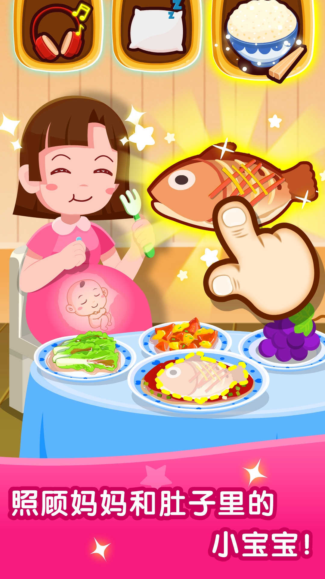 二岁宝宝必玩十种游戏合集分享_wishdown.com 二岁宝宝必玩十种游戏合集分享_wishdown.com