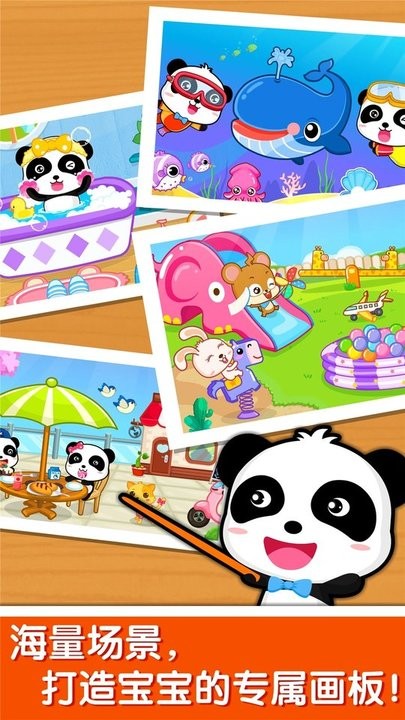 二岁宝宝必玩十种游戏合集分享_wishdown.com 二岁宝宝必玩十种游戏合集分享_wishdown.com