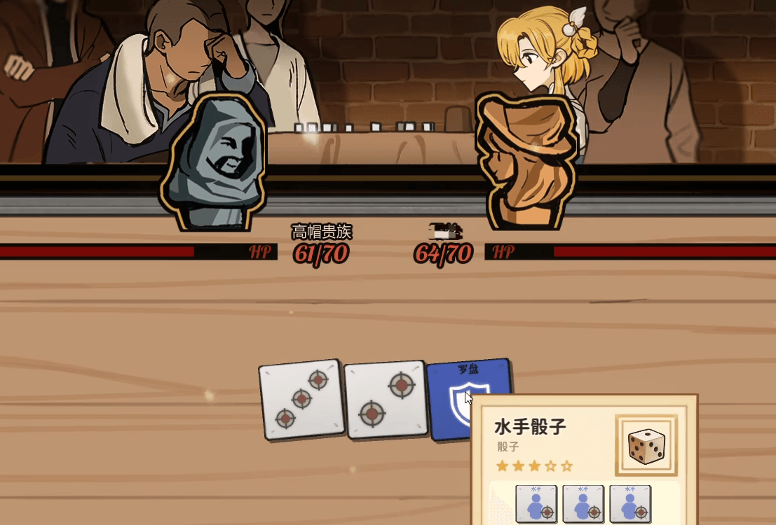 火山的女儿骰子怎么玩_wishdown.com 火山的女儿骰子怎么玩_wishdown.com