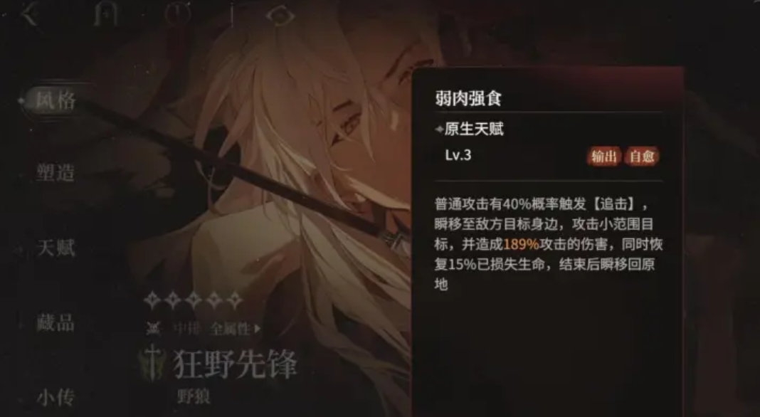 代号砰砰角色技能有哪些_wishdown.com 代号砰砰角色技能有哪些_wishdown.com