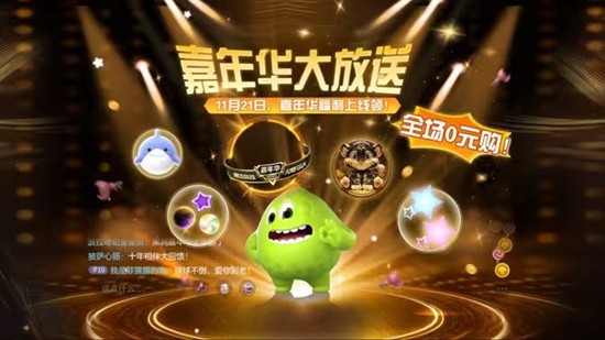 球球大作战巨星大逃杀百人场来袭_wishdown.com 球球大作战巨星大逃杀百人场来袭_wishdown.com