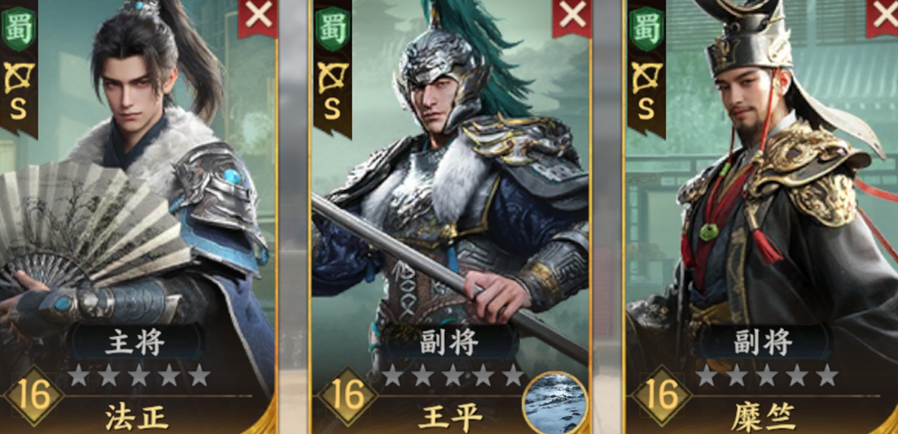 三国群英传策定九州新手阵容配队大全_wishdown.com 三国群英传策定九州新手阵容配队大全_wishdown.com