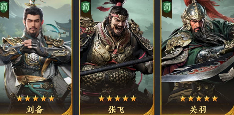 三国群英传策定九州新手阵容配队大全_wishdown.com 三国群英传策定九州新手阵容配队大全_wishdown.com