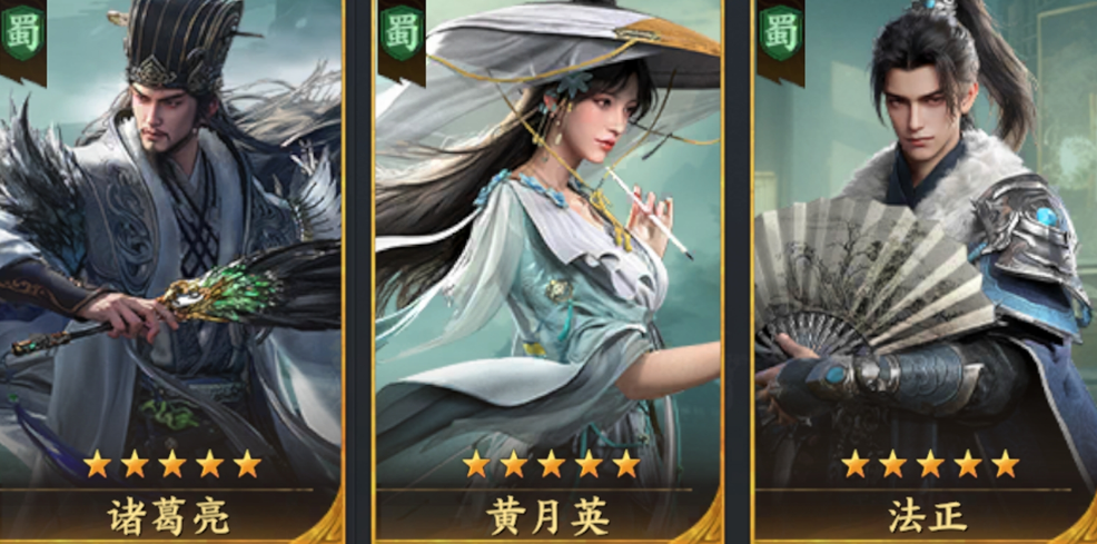 三国群英传策定九州新手阵容配队大全_wishdown.com 三国群英传策定九州新手阵容配队大全_wishdown.com