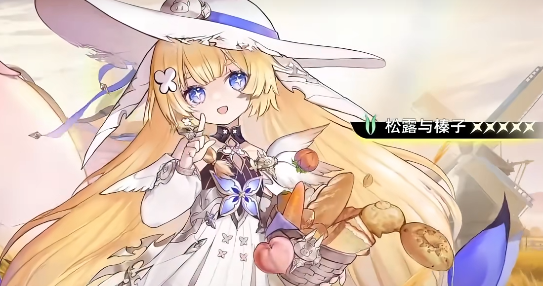 二重螺旋最强组合介绍_wishdown.com 二重螺旋最强组合介绍_wishdown.com