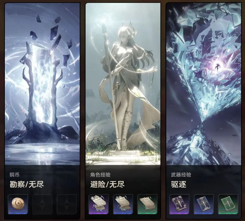 二重螺旋游戏系统有哪些_wishdown.com 二重螺旋游戏系统有哪些_wishdown.com