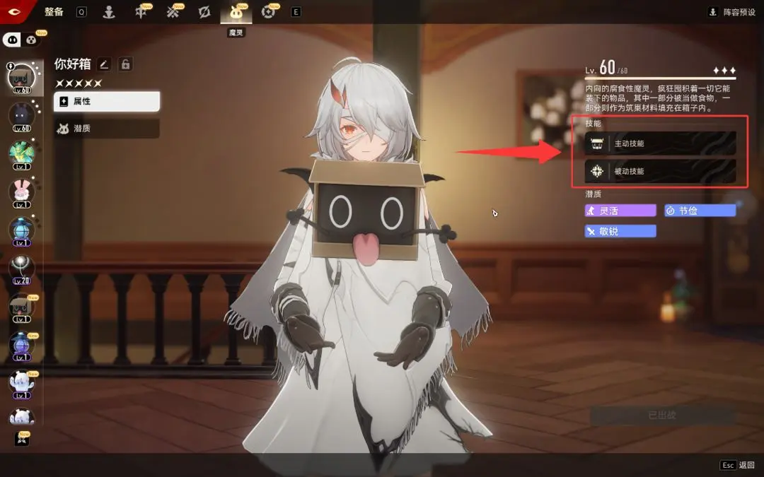 二重螺旋游戏系统有哪些_wishdown.com 二重螺旋游戏系统有哪些_wishdown.com